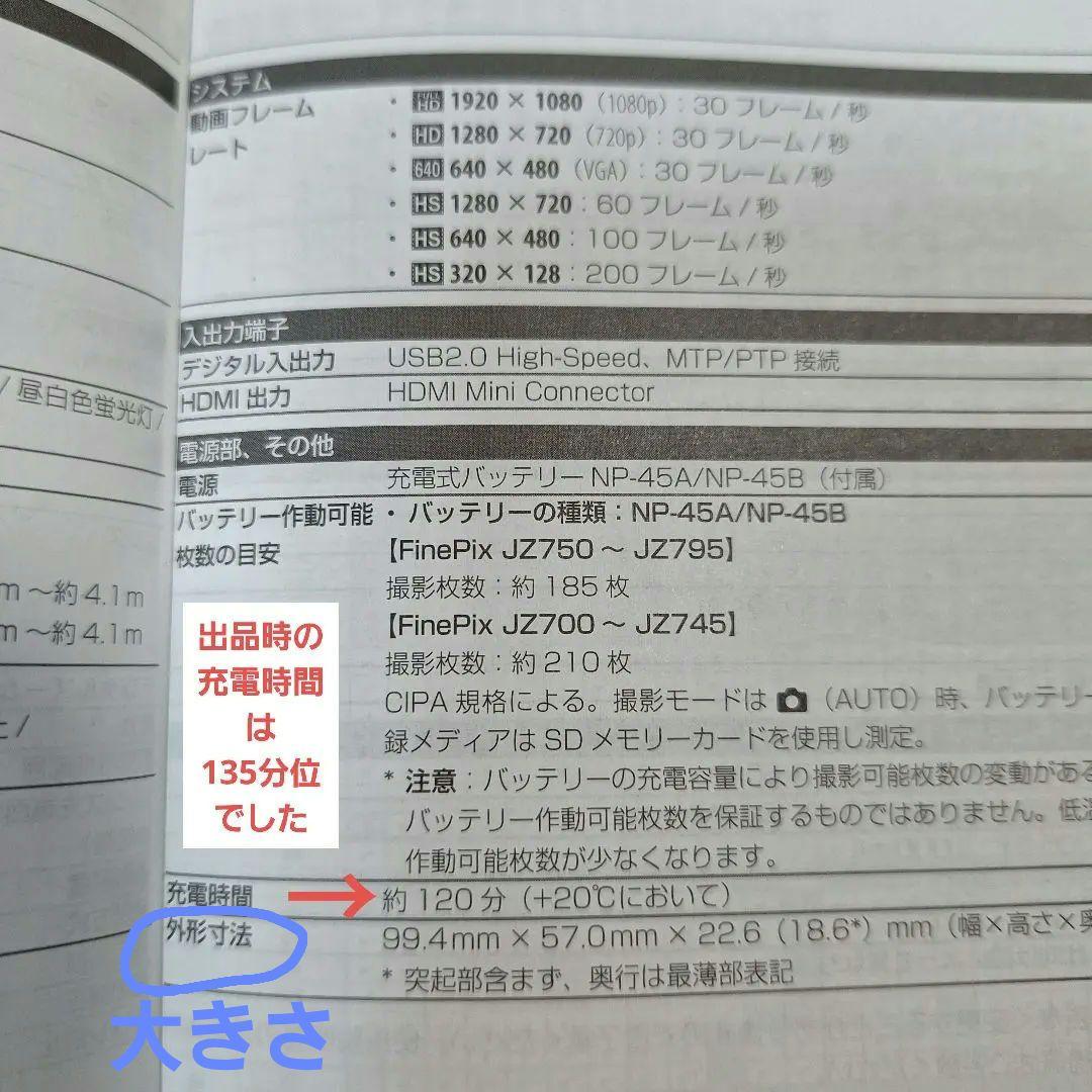 FUJIFILM デジタルカメラFINEPIX JZ700