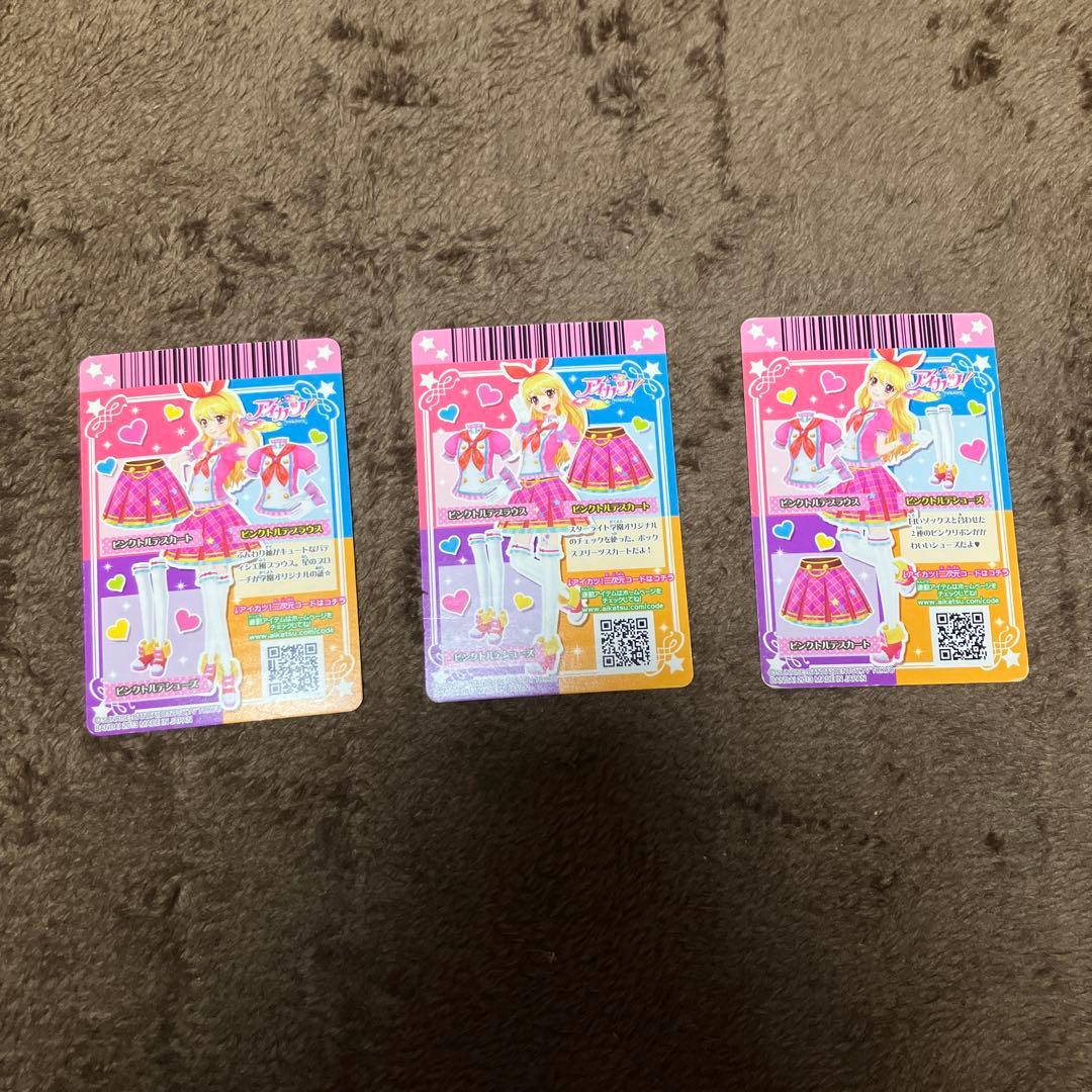 アイカツ　ピンクトルテ　［幸福でき太さん専用］