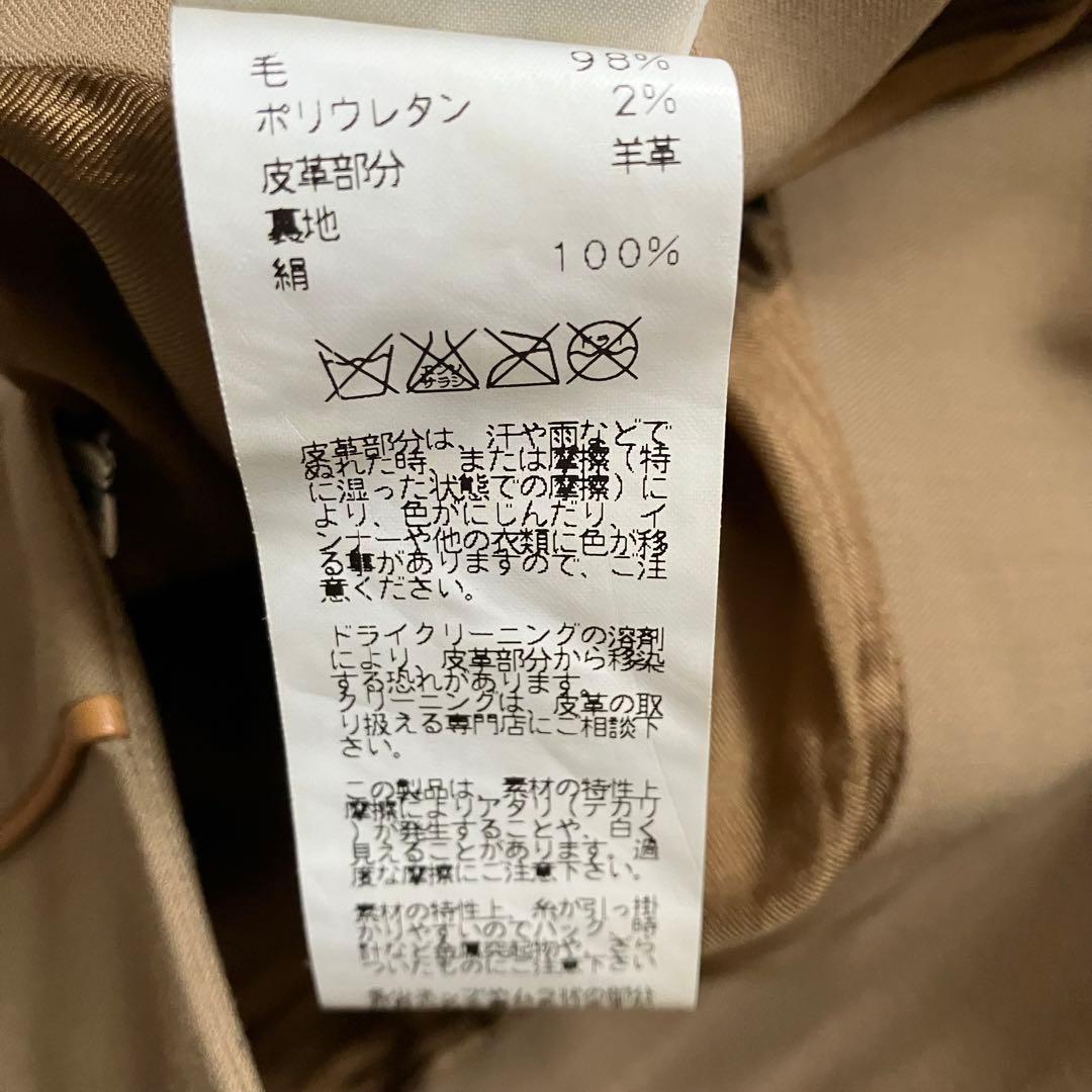 希少 HERMES ゴルチエ期 フレアスカート フランス製