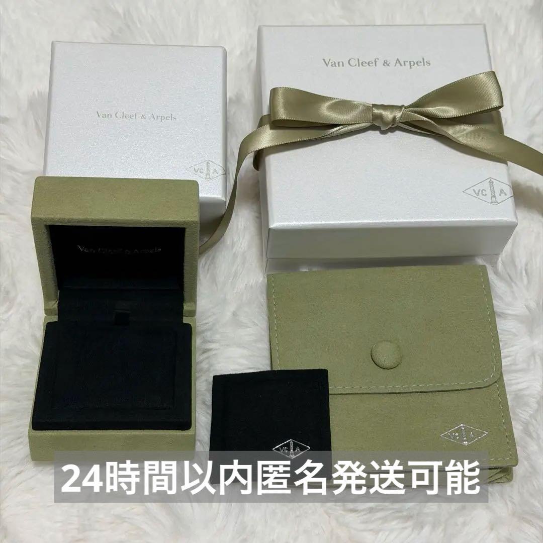 ヴァンクリーフ♥のネックレス用専用箱とポーチ