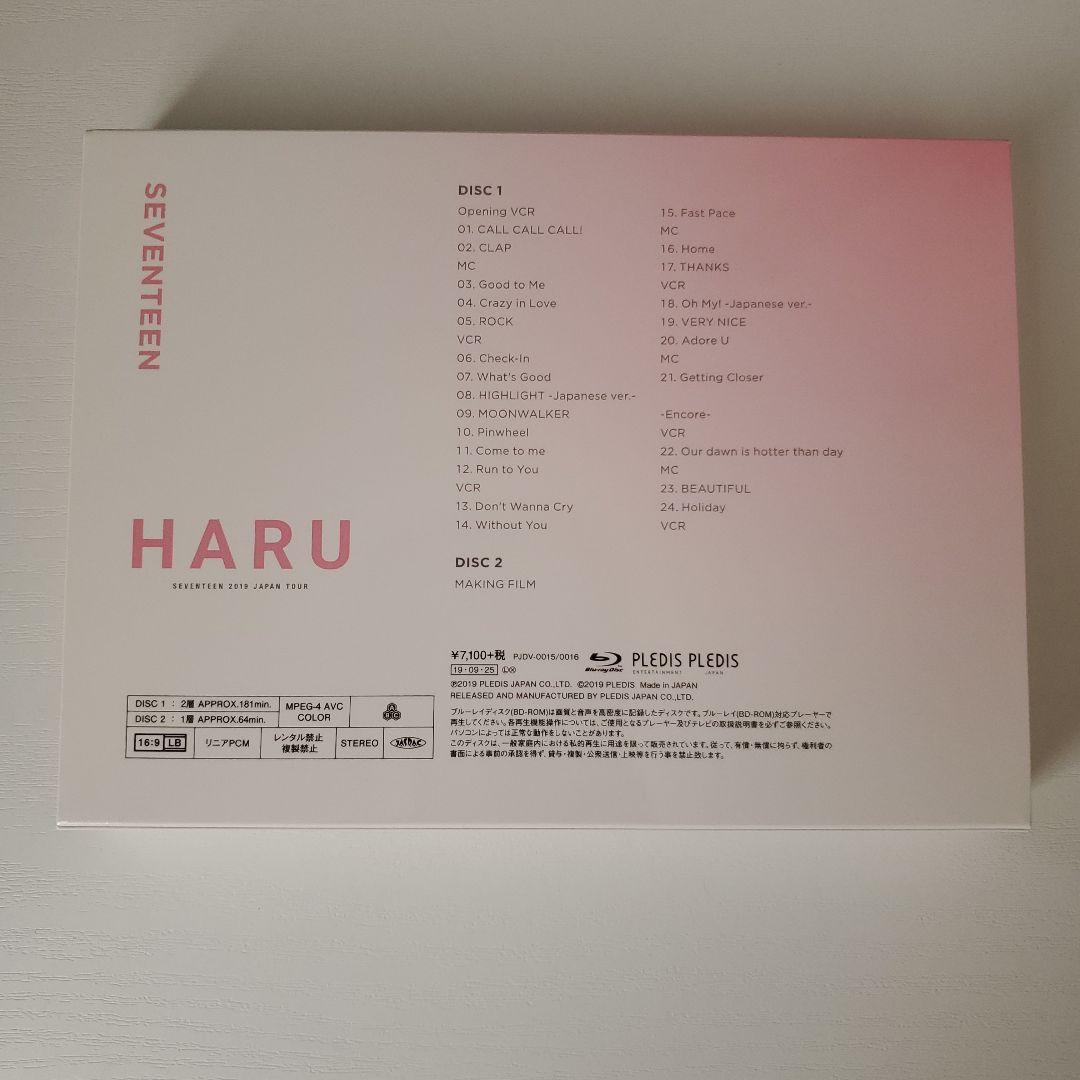 セブチ「HARU 」コンサート Blu-ray