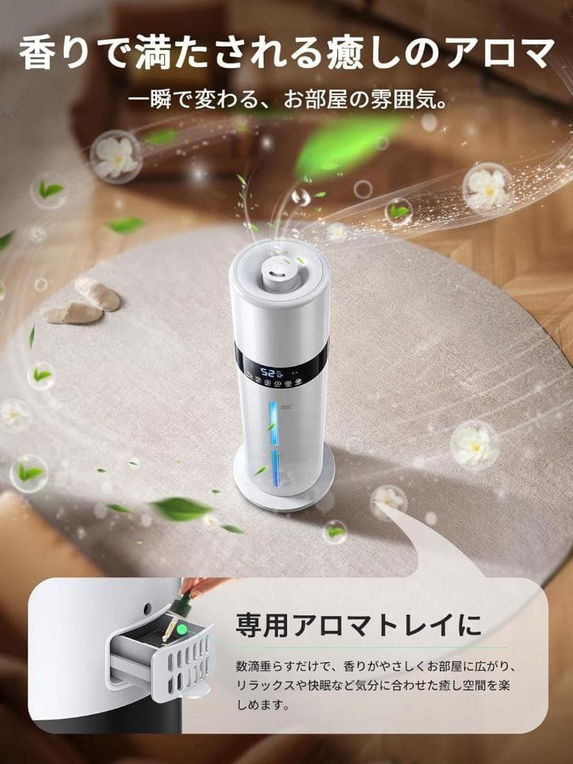 大特価❣️ 早い者勝ち❣️ 加湿器 大容量 8L 6~35畳対応