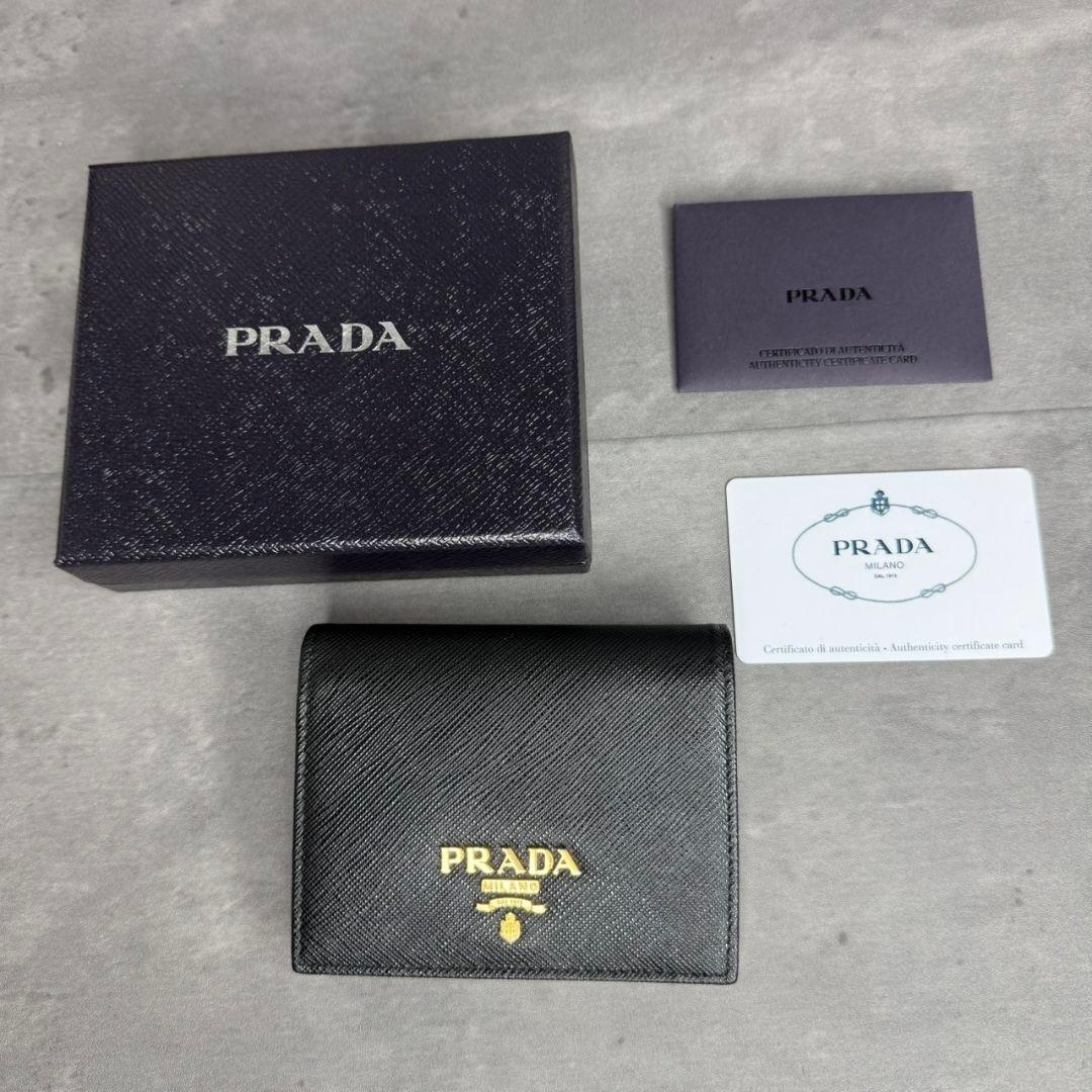 【RFID搭載】PRADA サフィアーノレザー 二つ折り財布 マルチカラー 黒
