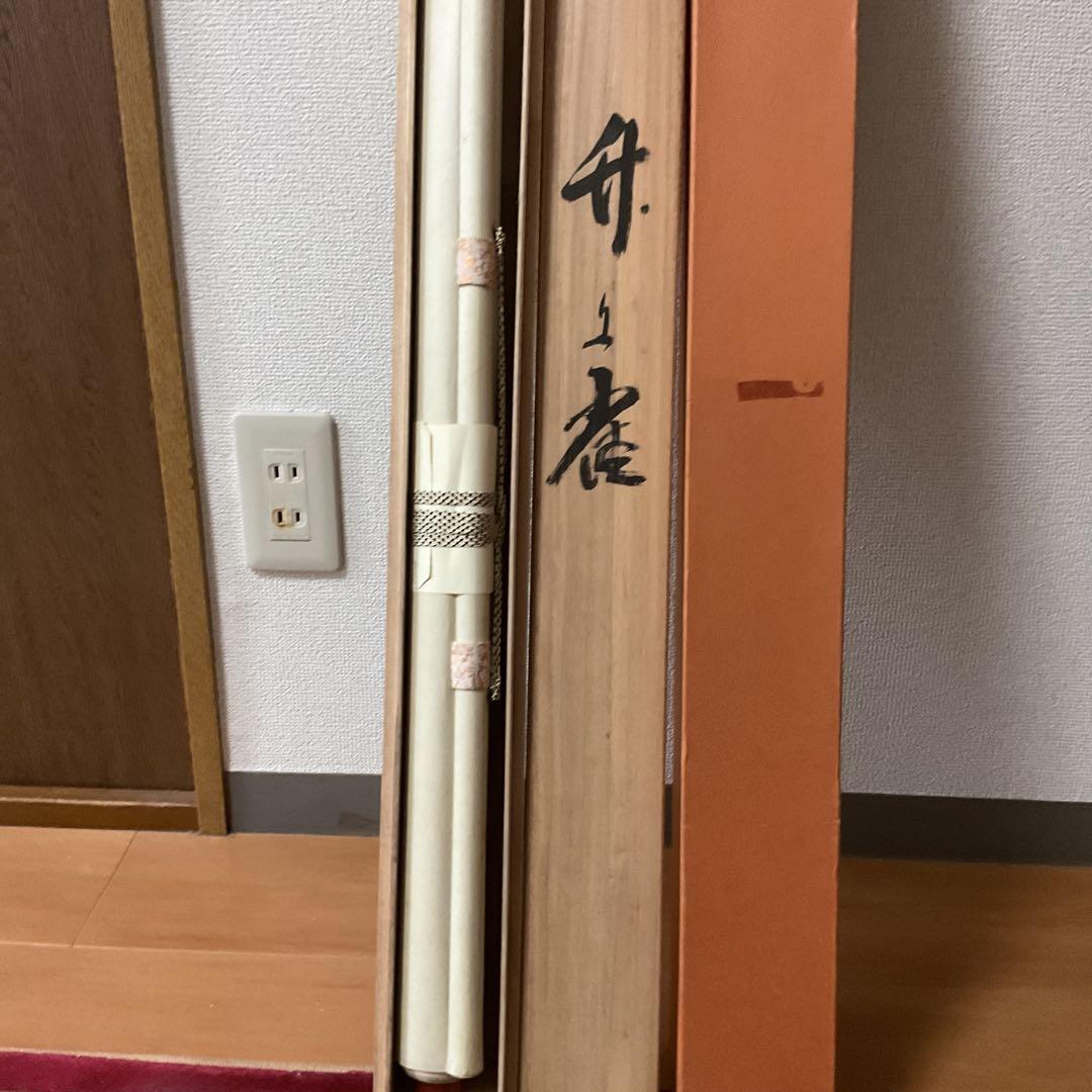 森本白蝶筆 花鳥画 絹本 彩色画 【竹に雀図 】 肉筆画 軸先紫檀