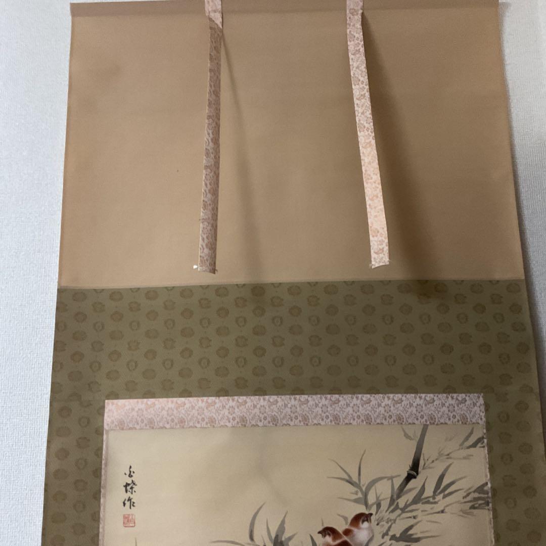 森本白蝶筆 花鳥画 絹本 彩色画 【竹に雀図 】 肉筆画 軸先紫檀