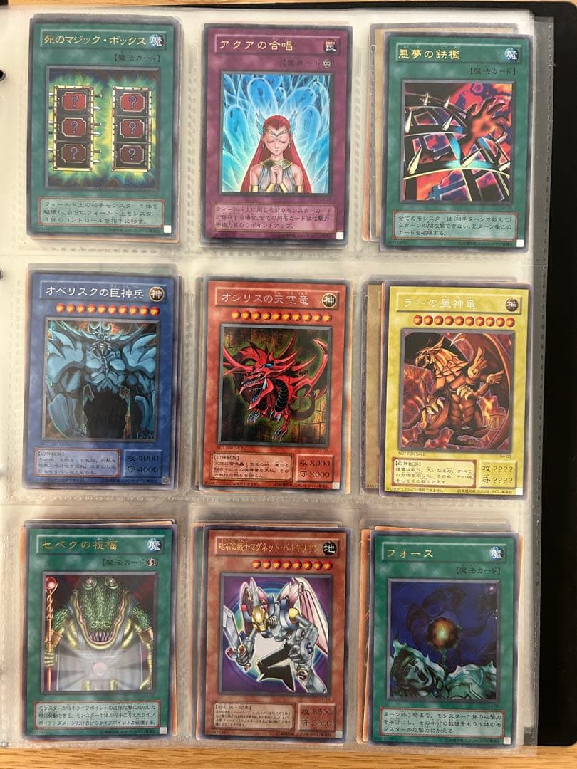 遊戯王カード