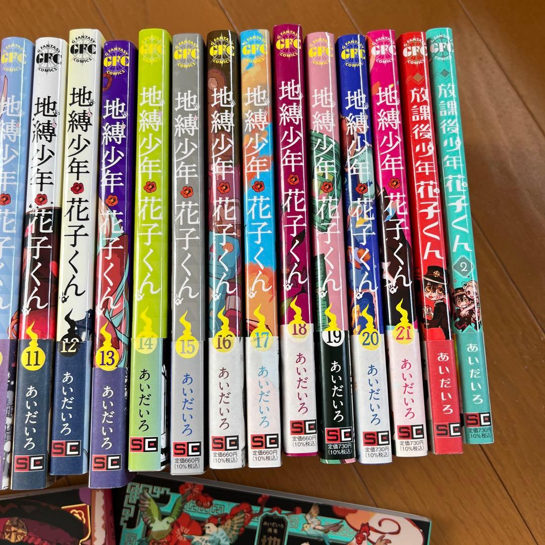 なこなこ