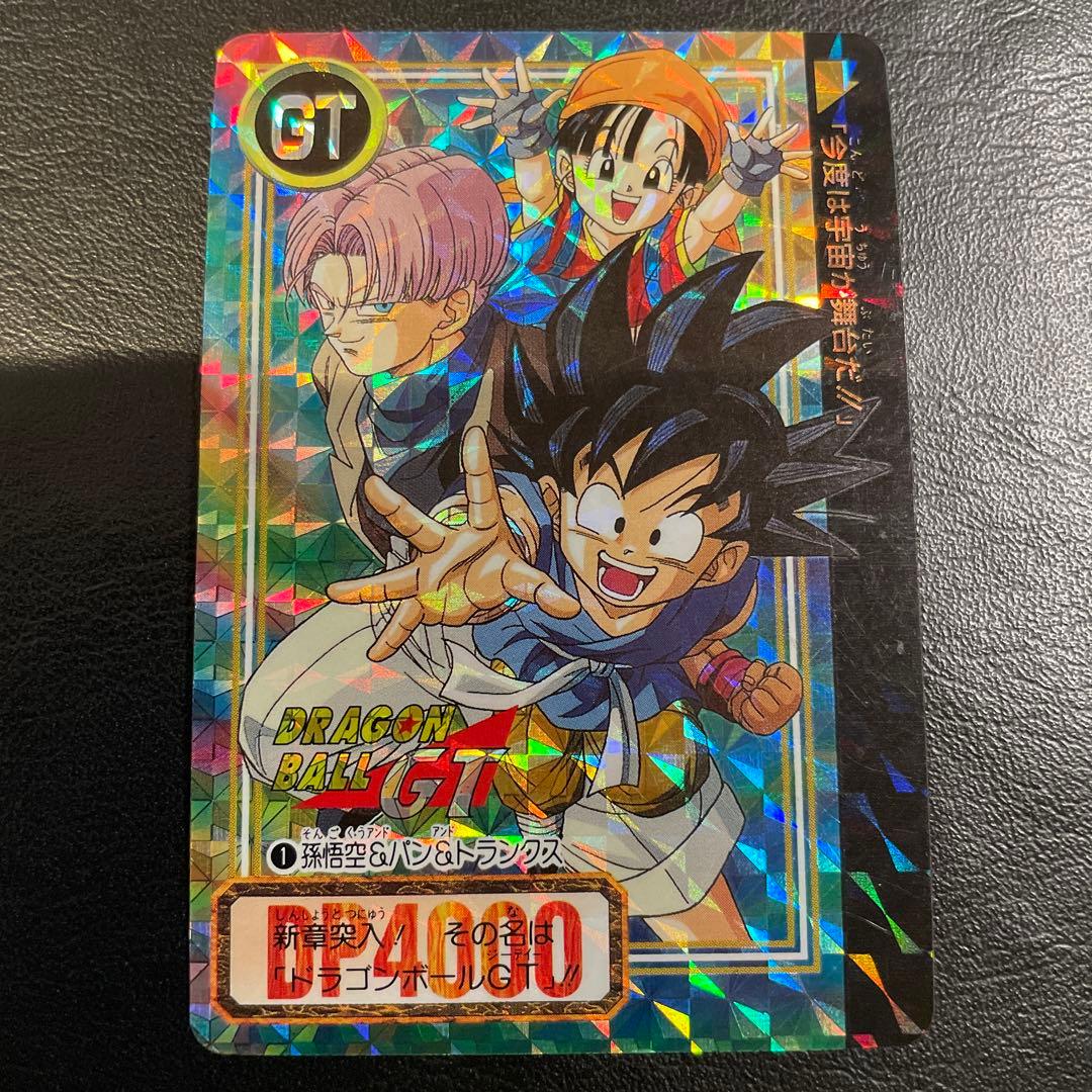 ドラゴンボールGT ホロカード 孫悟空 トランクス パン
