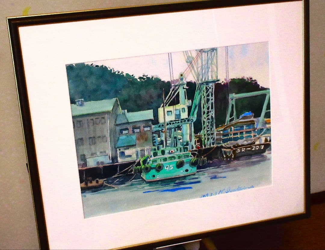 水彩画、浦郷町造船所、額装済み、原画