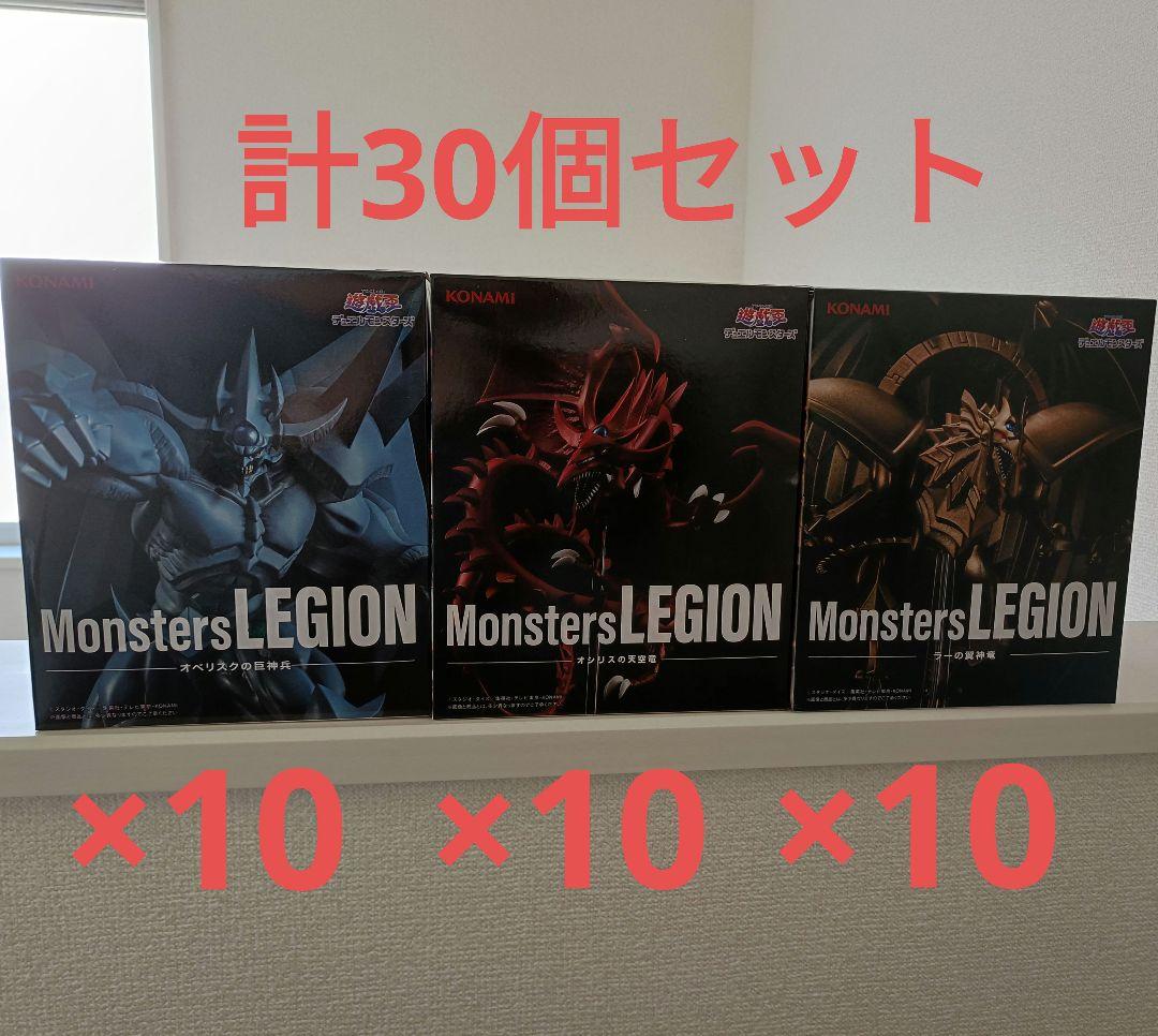 【最安まとめ売り】KONAMI Monsters LEGION 3種10セット