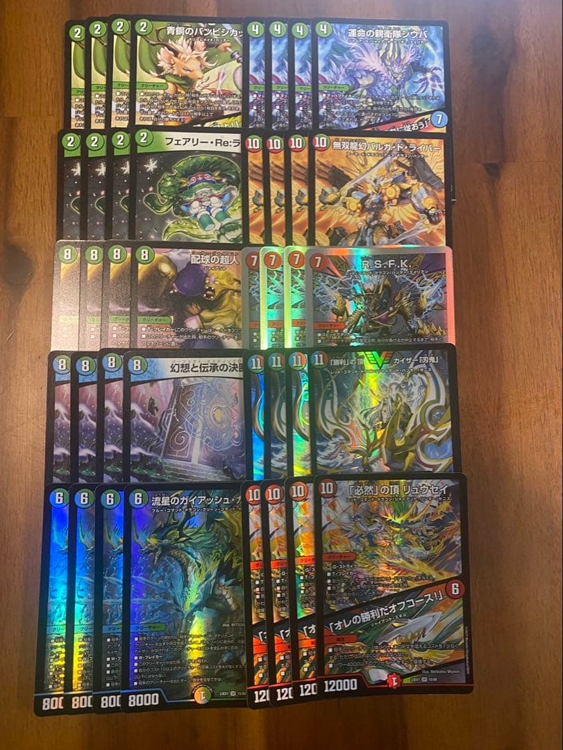 デュエマ CS優勝　シータ刃牙　デッキ