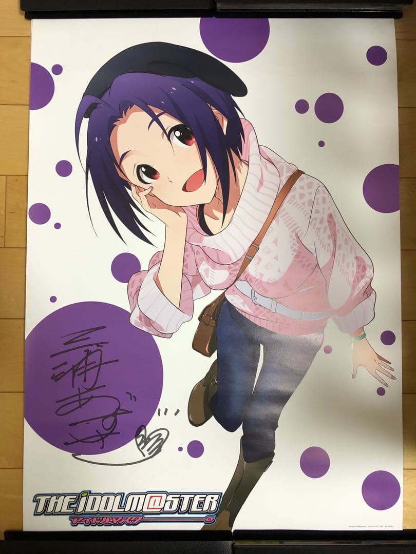 【非売品・超希少】高槻やよい 三浦あずさ B2サイズ リバーシブル ポスター