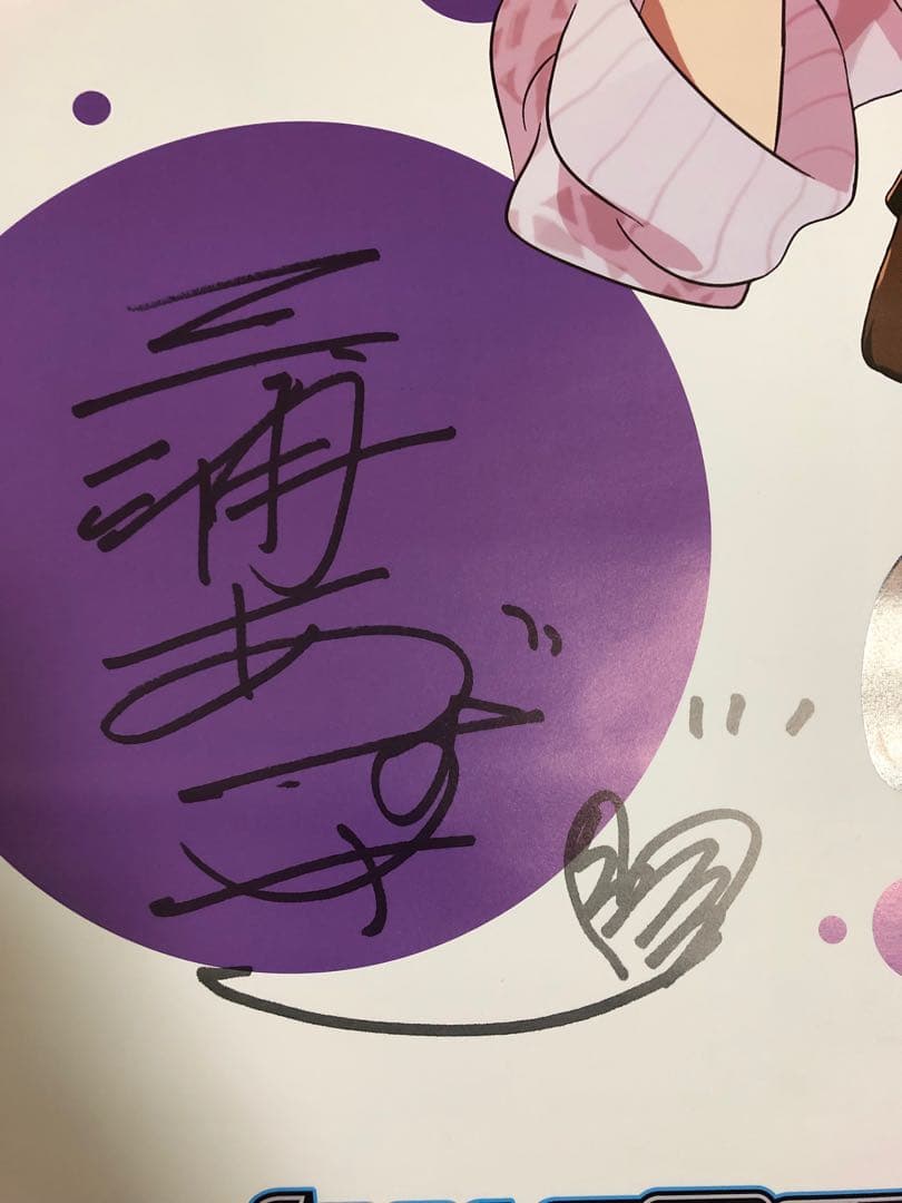 【非売品・超希少】高槻やよい 三浦あずさ B2サイズ リバーシブル ポスター