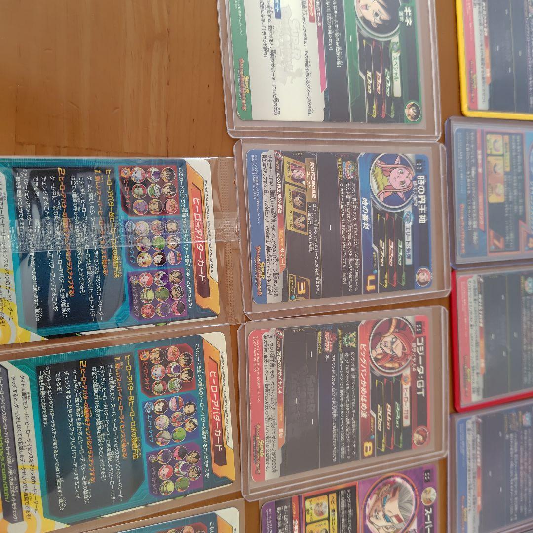 スーパードラゴンボールヒーローズカードセット SEC UR アバター 24枚