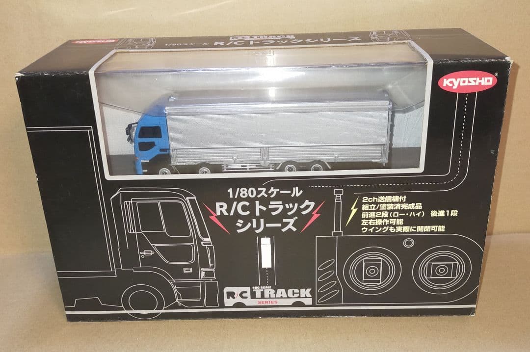 京商 1/80 R/C トラックシリーズ 日産ディーゼル ビッグサム