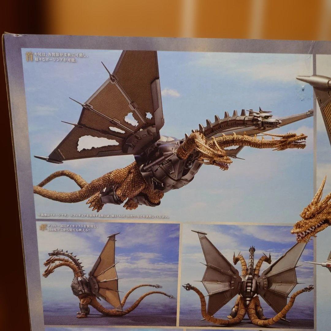 モンスターアーツ　メカキングギドラ　新宿決戦　Special set