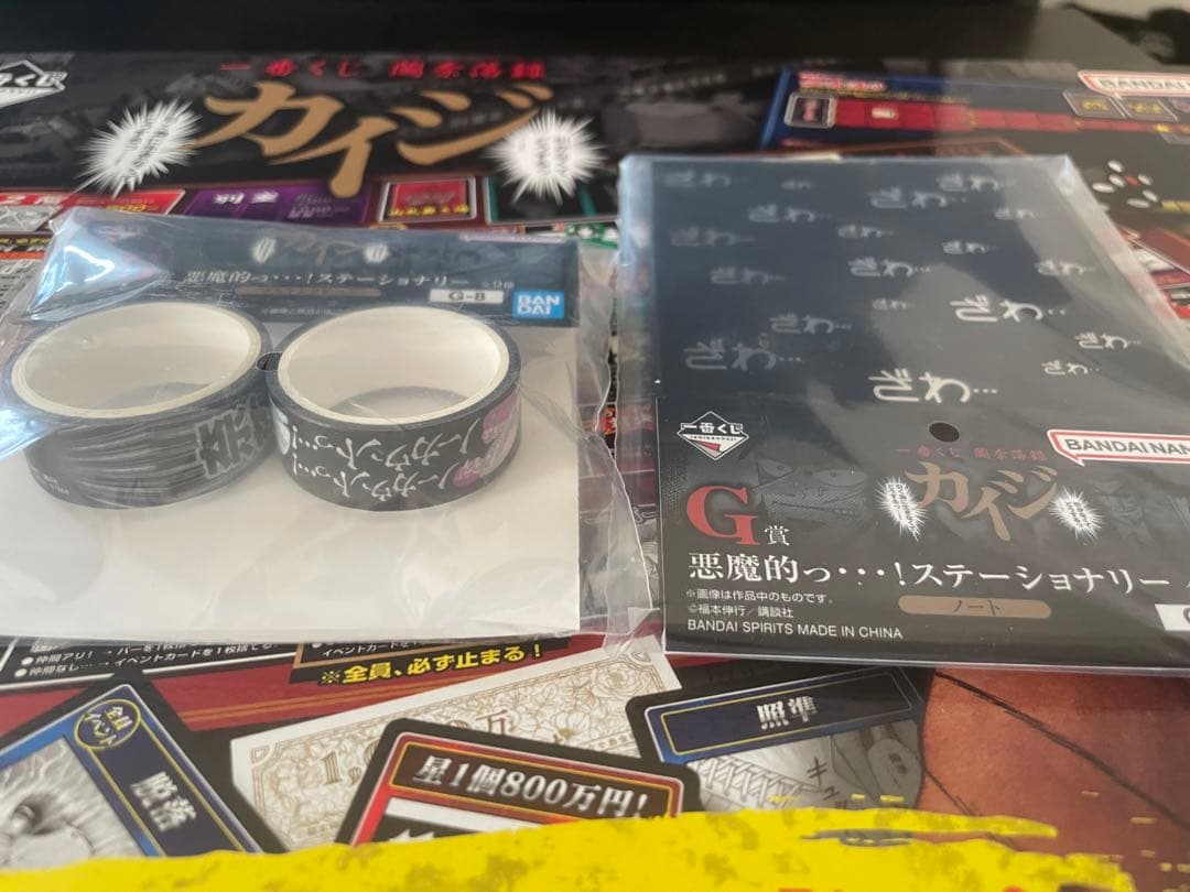 hukuさん専用