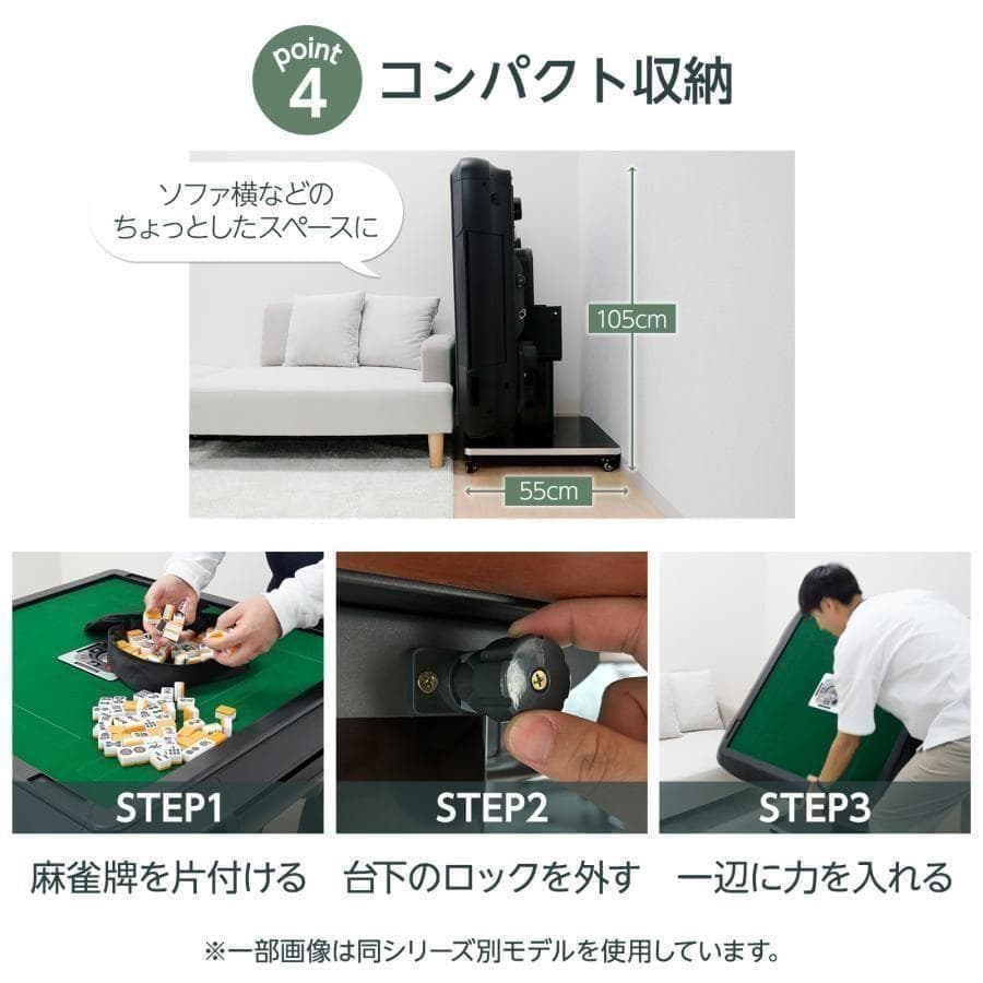 新 全自動麻雀卓セット+テーブル 28mm家庭用 折りたたみ三人四人打ち2980