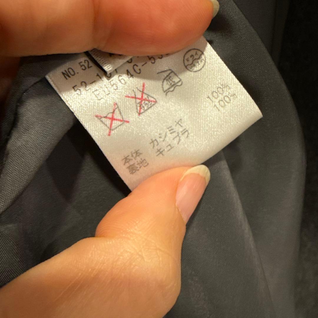 美品です。UMA ESTNATION カシミヤ100%