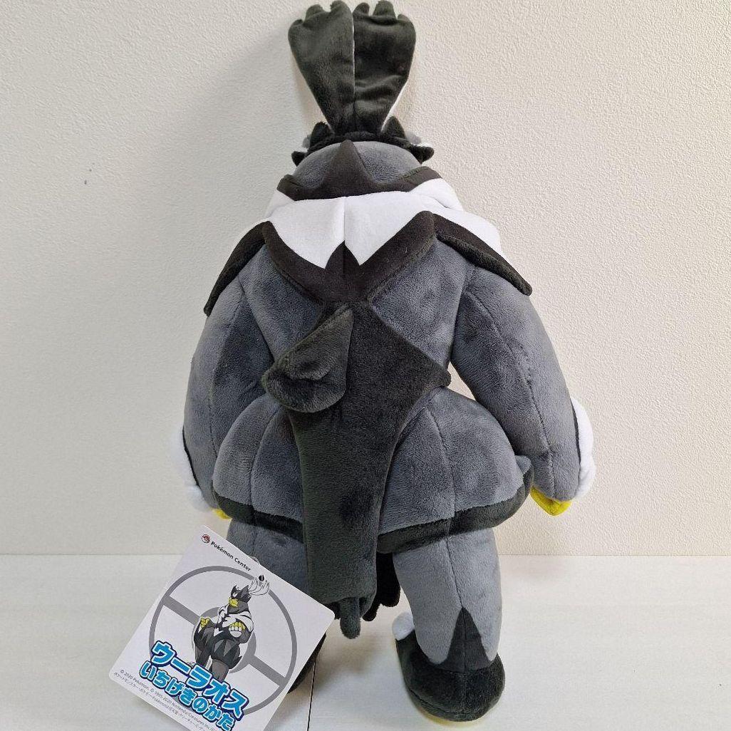 ウーラオス　ぬいぐるみ　れんげきのかた　いちげきのかた　タグ付