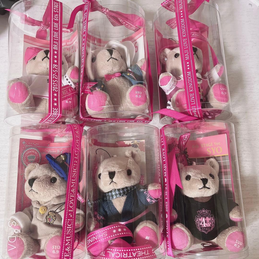 うたプリ　来栖翔　200点以上