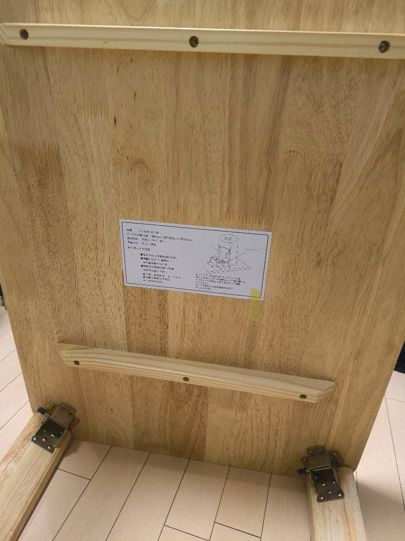 美品折りたたみローテーブル90×60cm 天然木