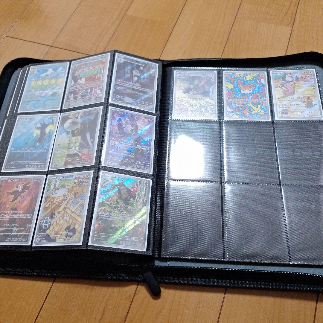 ポケモンカード CHR AR 294枚まとめ売り　被りなし