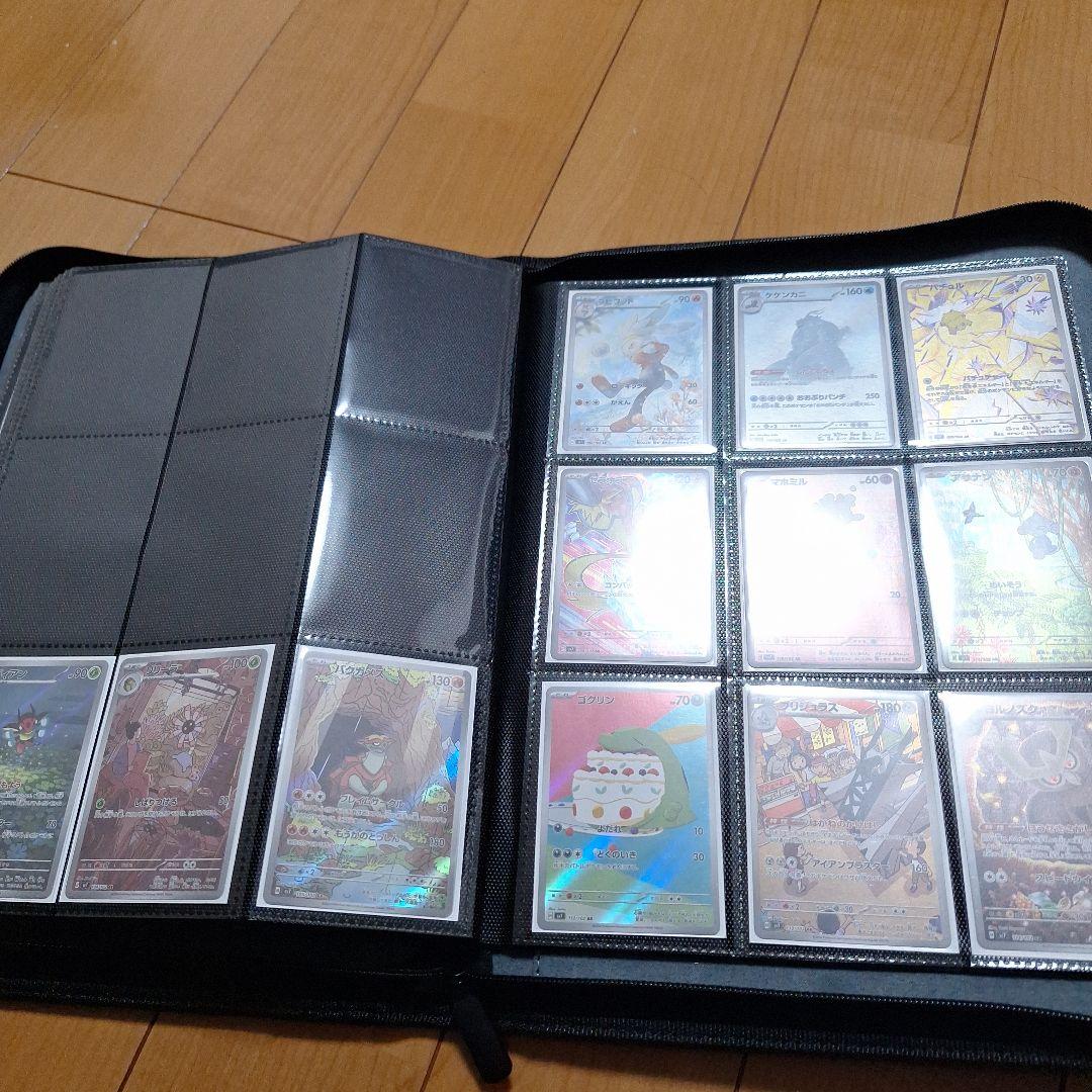 ポケモンカード CHR AR 294枚まとめ売り　被りなし