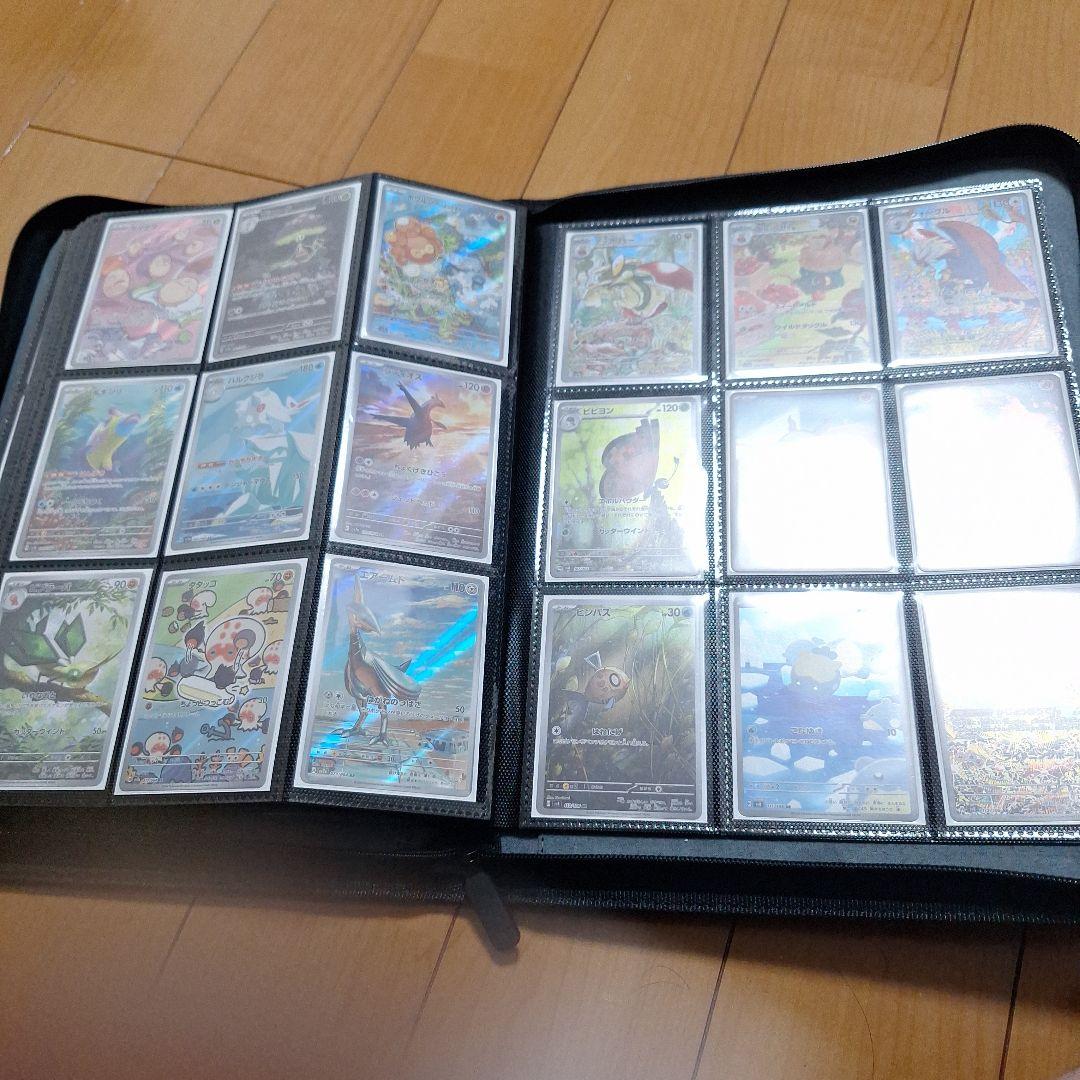 ポケモンカード CHR AR 294枚まとめ売り　被りなし