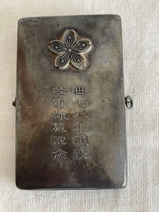 三十七八年戦役陸軍凱旋記念  ボンボニエール 天皇家御下賜品