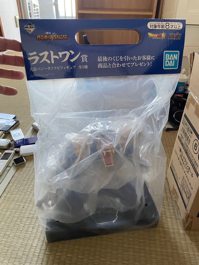 ドラゴンボール　一番くじ　大猿ベジータ　ラストワン