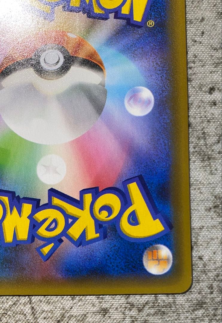 リザードン カメックス フシギバナ 25th ANNIVERSARY