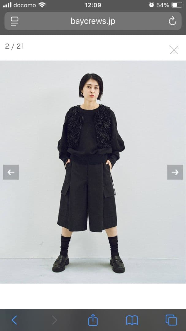 HARDY NOIR アルディーノアール ドライツイルカーゴキュロット