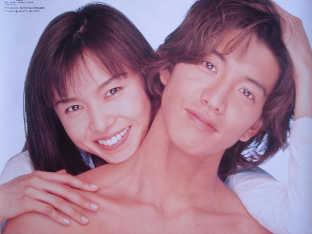 木村拓哉 ・山口 智子 『ロングバケーション』販促非売品ポスター