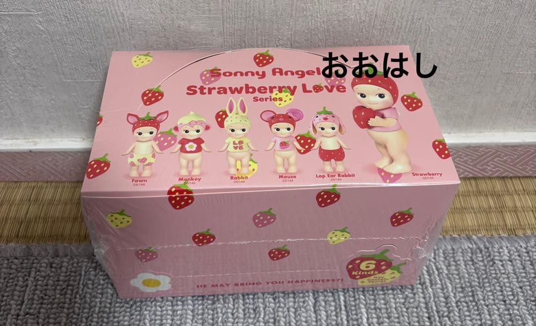 ソニーエンジェル　ストロベリーラブシリーズ　アソートボックス　新品未開封