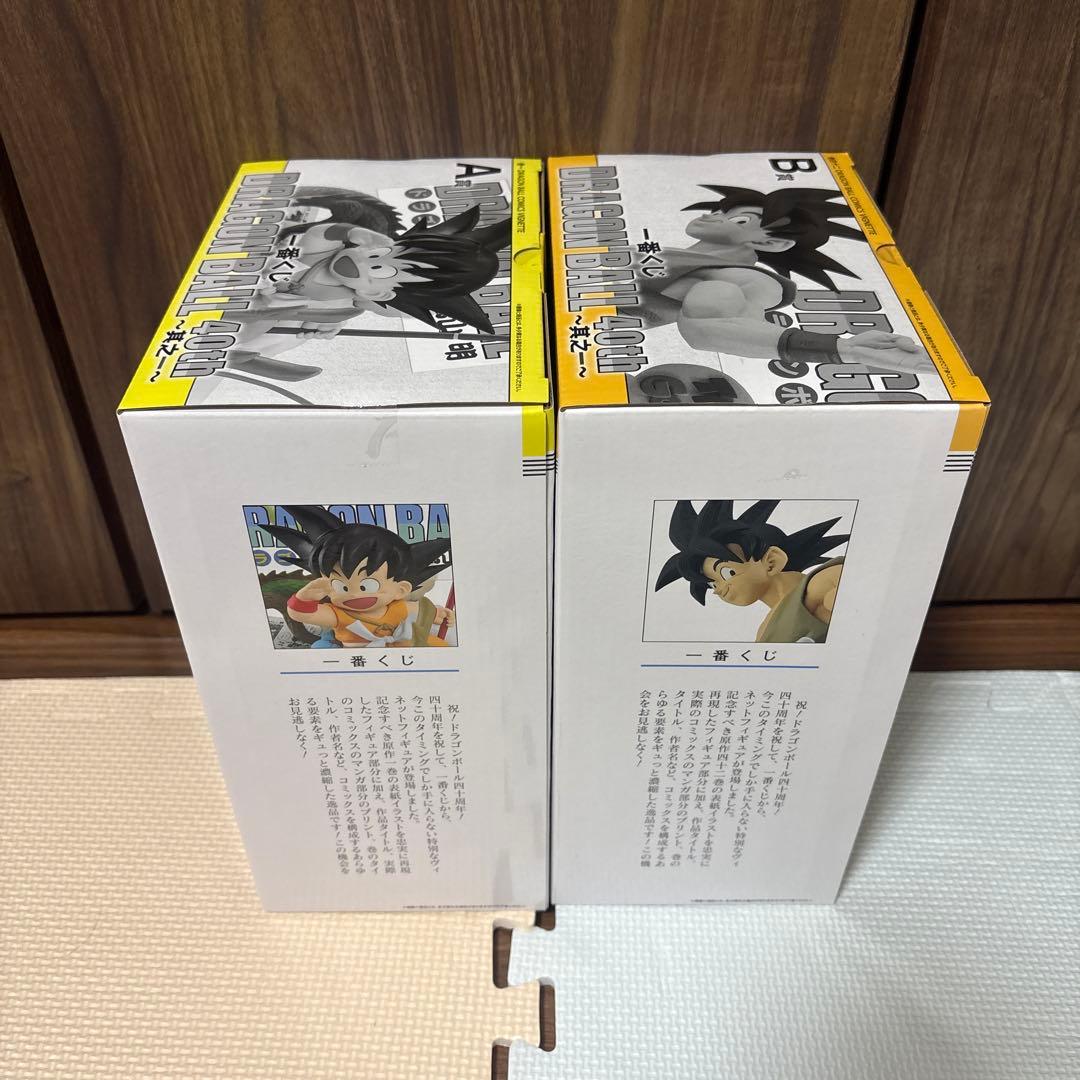 一番くじ　ドラゴンボール　フィギュア　40th A賞 B賞