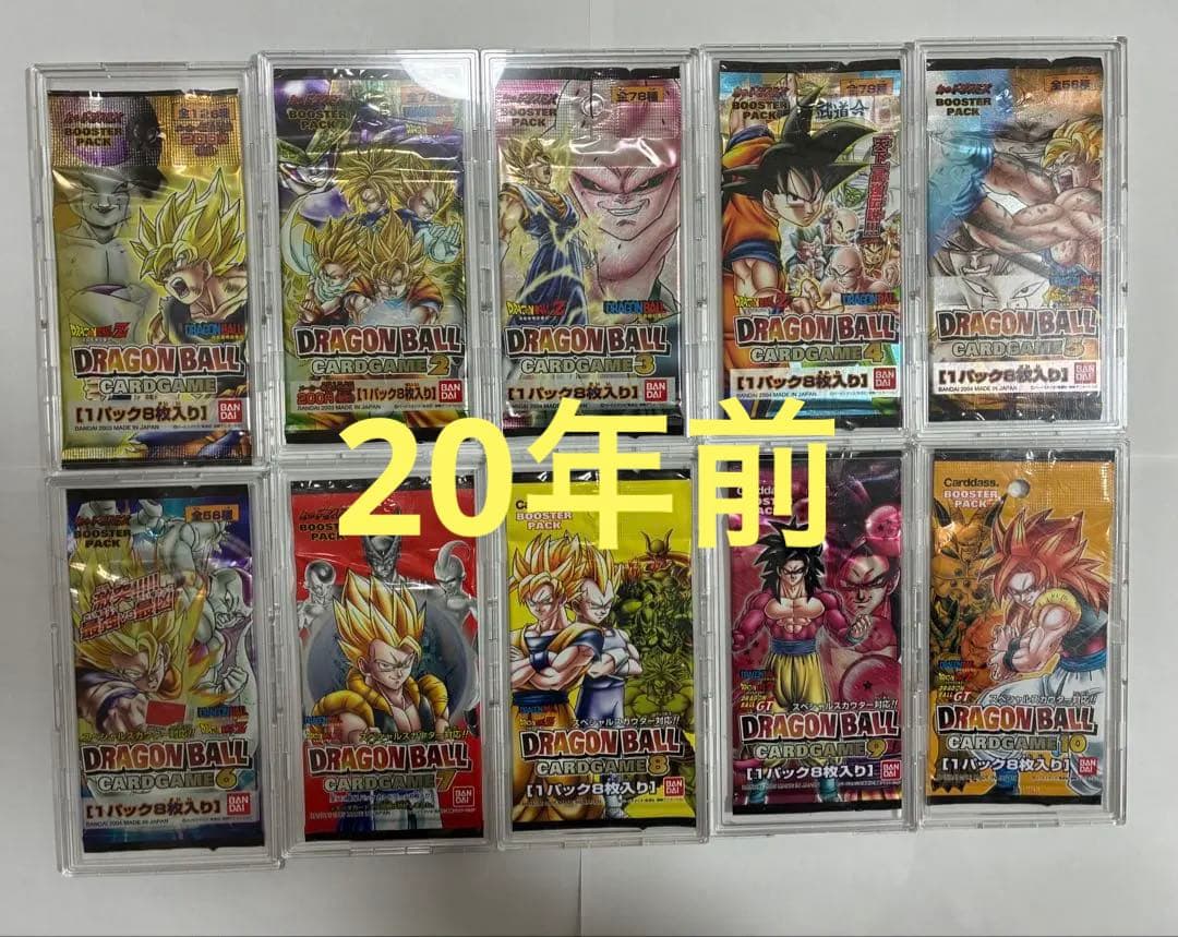 ドラゴンボールカード　未開封1パック
