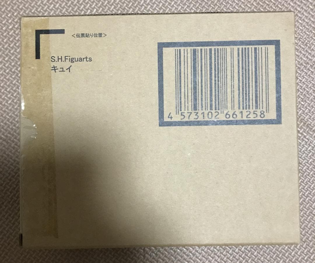 S.H.Figuarts キュイ
