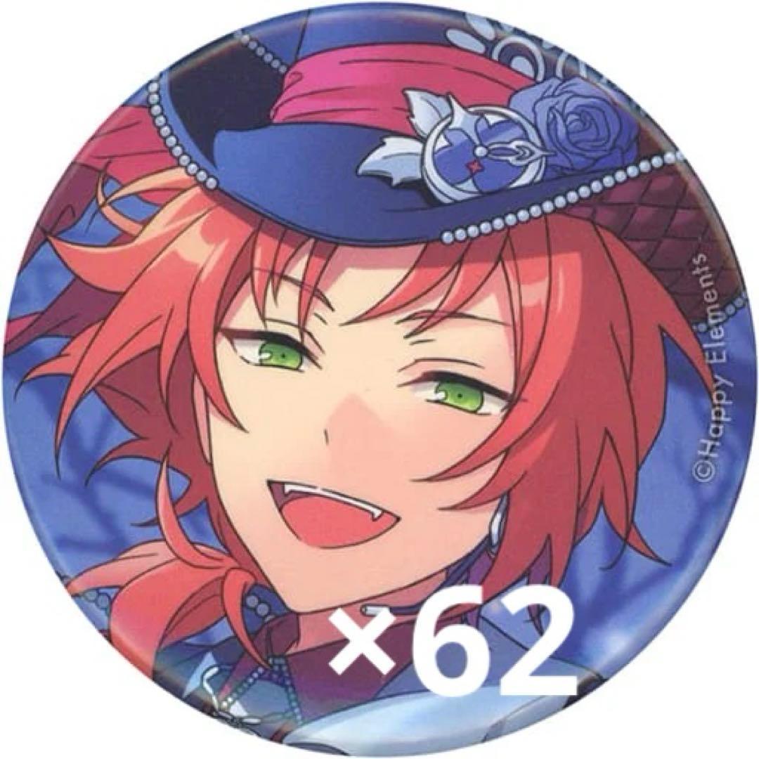 あんスタ イベコレ缶バッジ 月永レオ