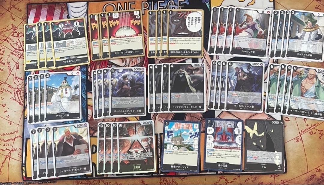 黒イム　デッキ