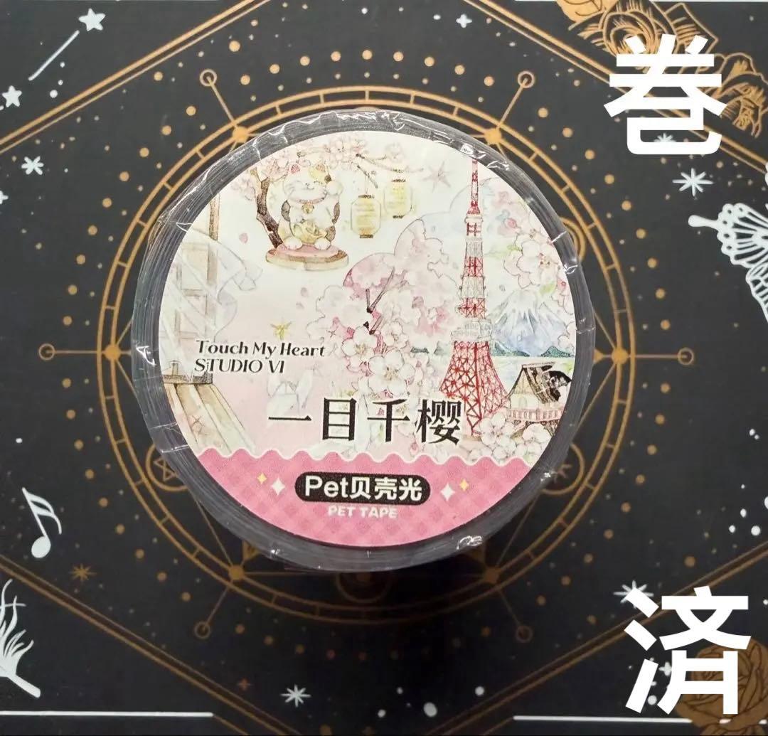 yukiページ