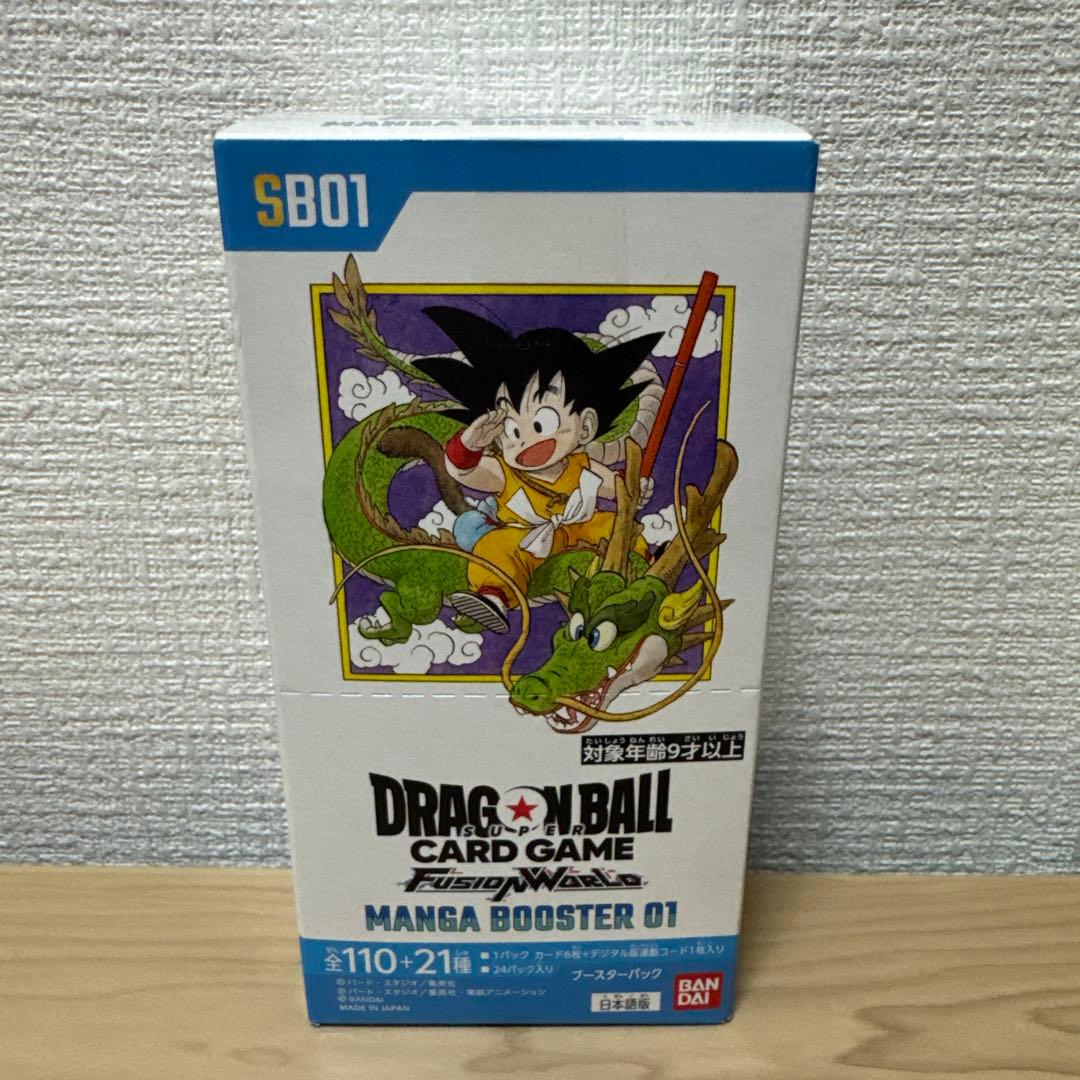 ドラゴンボール フュージョンワールド マンガブースター 金 銀リーダー パラレル