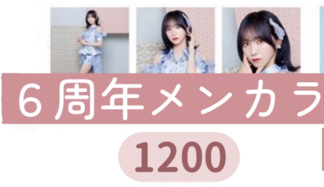 ♩るん出品