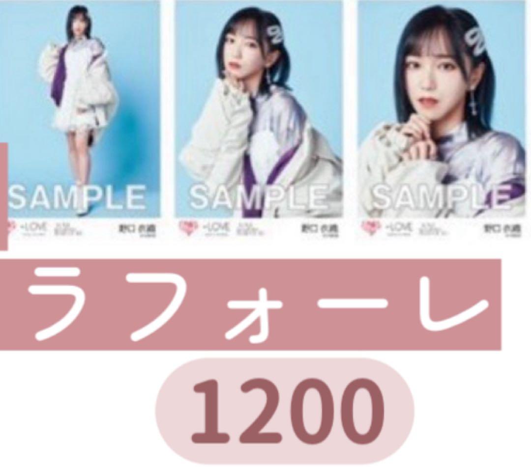 ♩るん出品