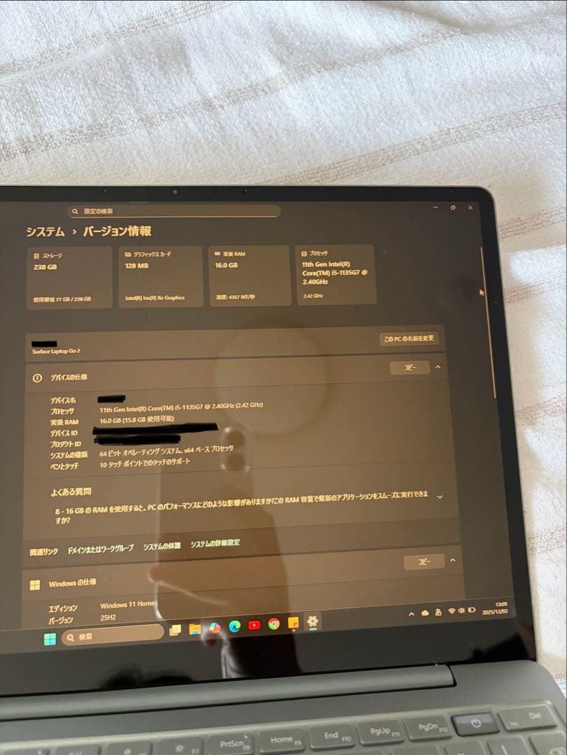 Surface Laptop／12.4型／Core i5／16GB／256GB