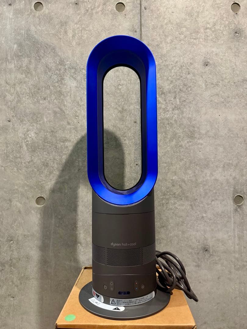 dyson 扇風機兼温風機青/黒