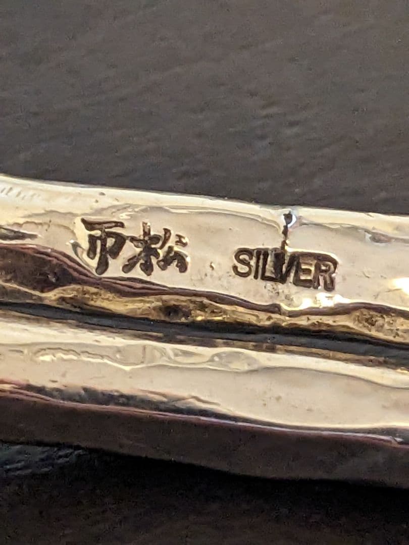 市松 シルバーバングル ダブルスタイル