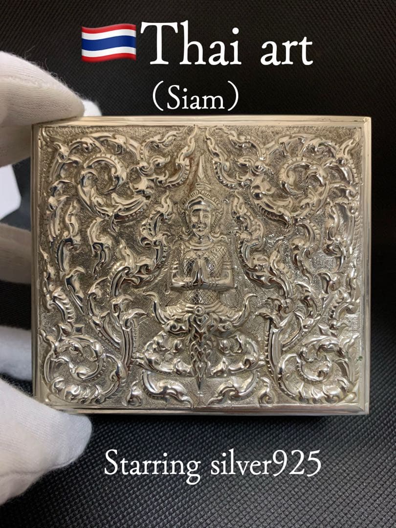 【専用】タイ古美術 Siam 銀製品 スターリングシルバー925 総重量222g