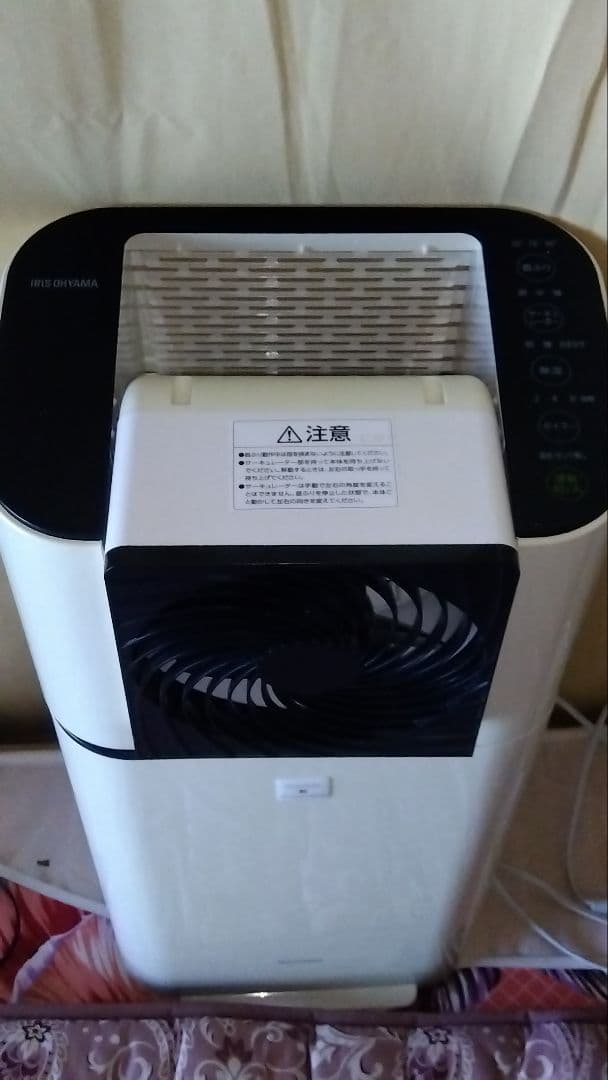 アイリスオーヤマKIJDC-L50-W衣類乾燥除湿機 サーキュレーター付き　本体