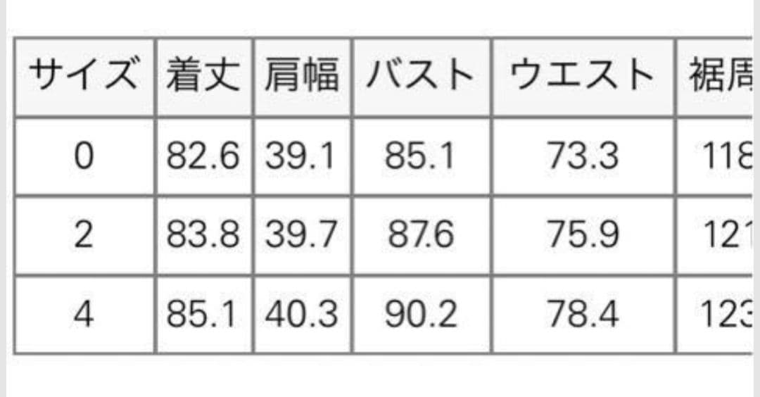 新品✨【価格 69,300円】Theory セオリー ツイードチェスターコート